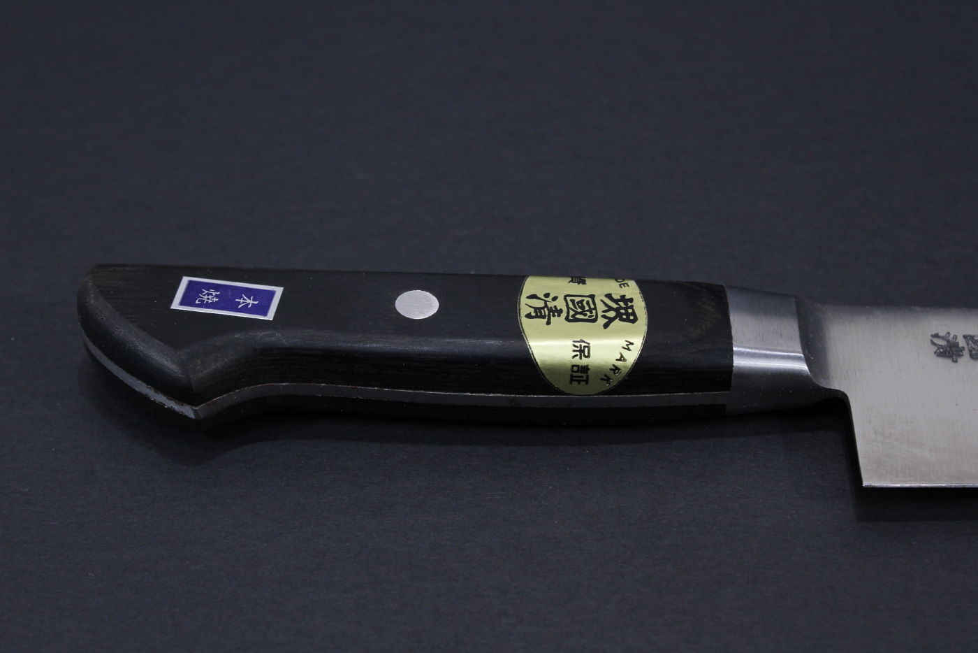 Japanese Honyaki Katana GYUTO Chef Knife 11" Blade