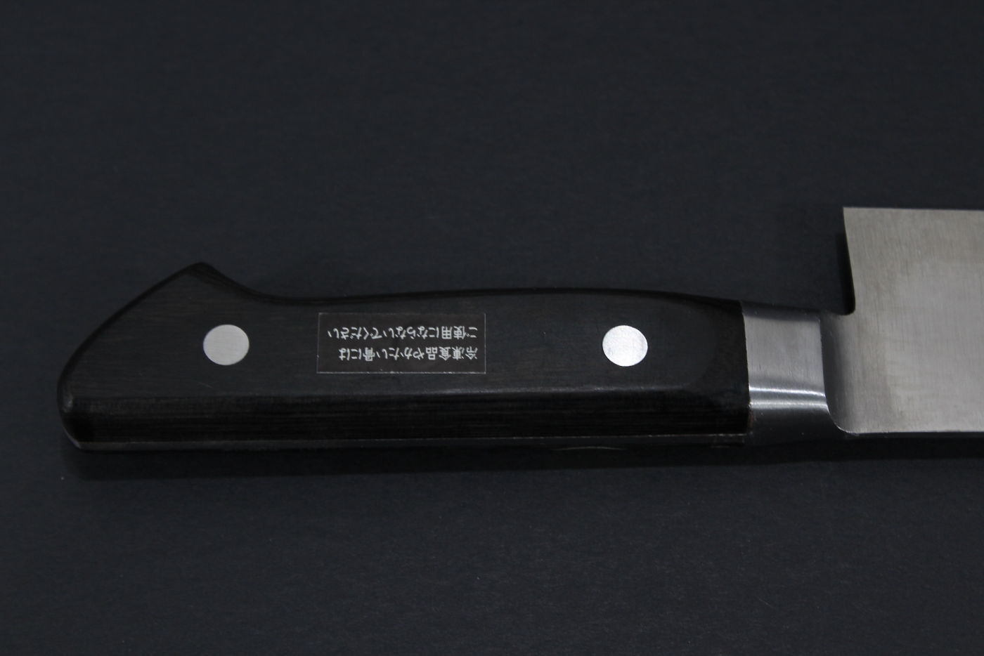 Japanese Honyaki Katana GYUTO Chef Knife 11" Blade