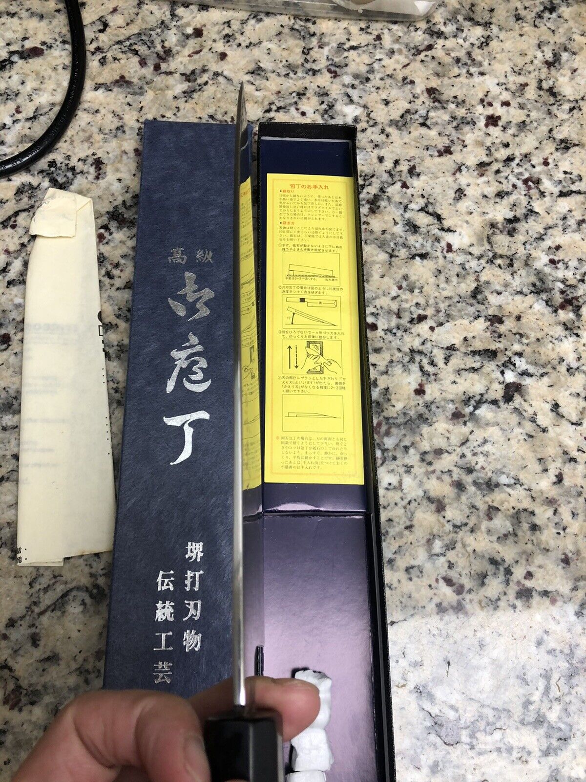 Ikeda Shirogami 2 Honyaki Gyuto 210mm Knife