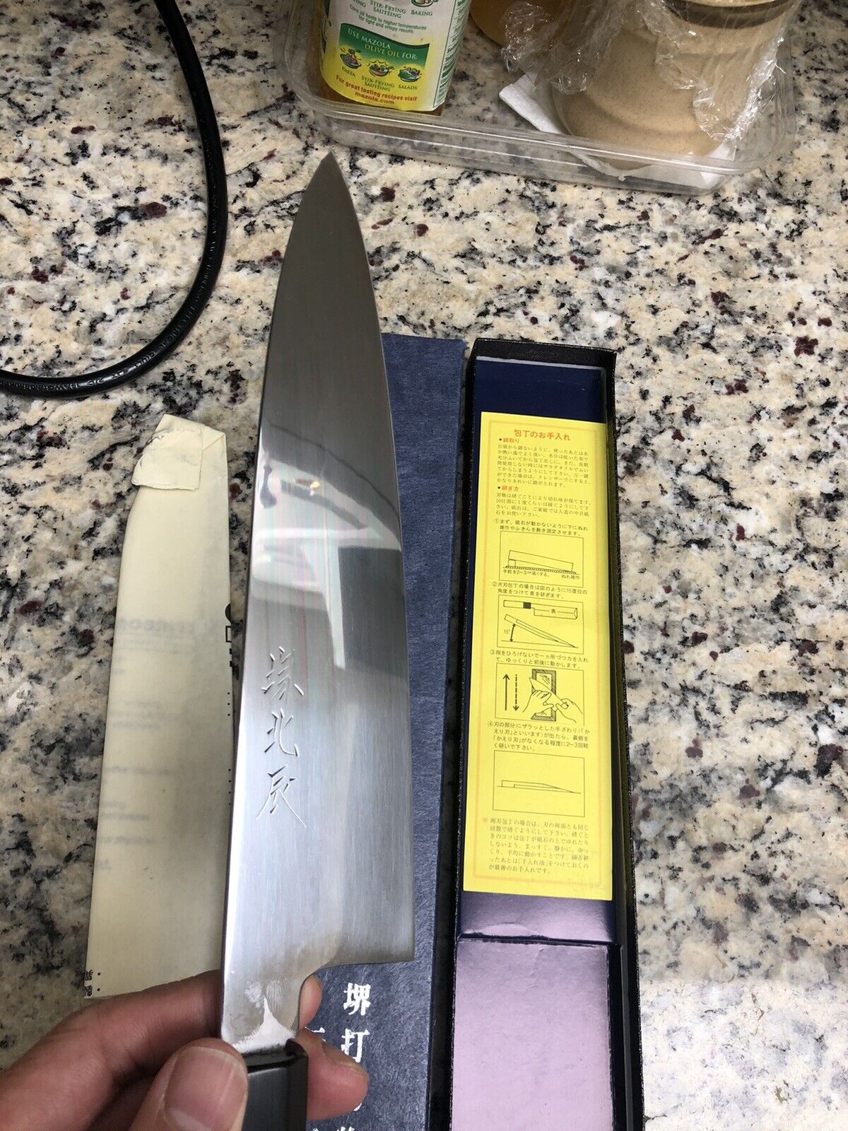 Ikeda Shirogami 2 Honyaki Gyuto 210mm Knife