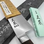 HC Japanese Gyuto Chef's Knife 8.2" (210mm) Made in JAPAN, Professional Kitch...