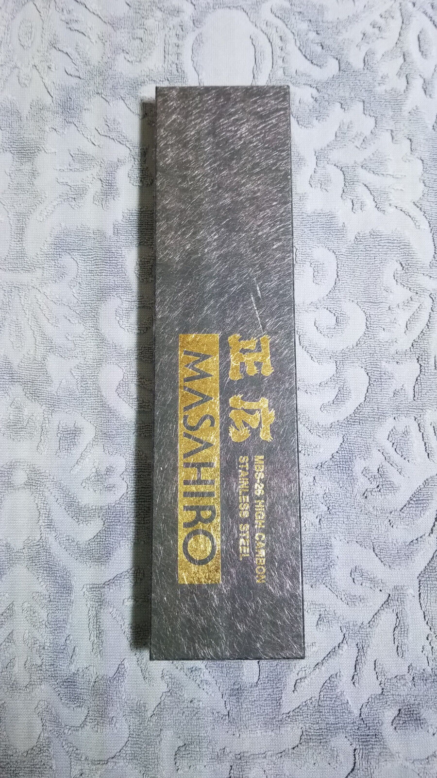 Masahiro MV-H Stainless Japanese Dimpled Santoku Knife