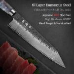 8.27 Inch Japanese Kiritsuke Knife with VG10 Core