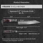 8.27 Inch Japanese Kiritsuke Knife with VG10 Core