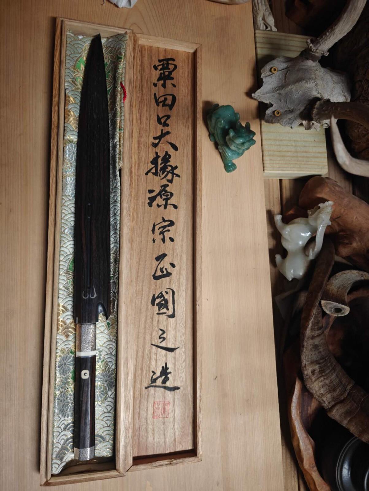 Genkai Masakuni Honyaki Yanagi Knife 330mm