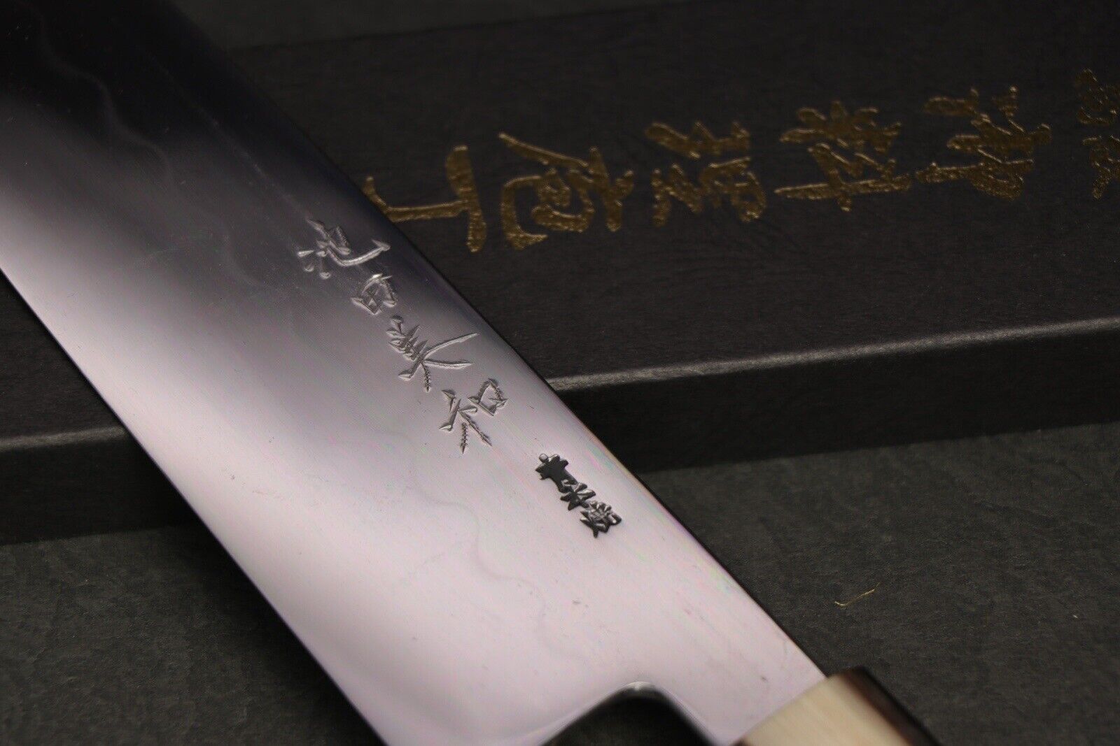 Yoshikazu Ikeda Blue 2 Honyaki Gyuto Chef Knife
