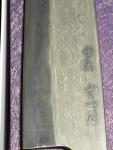 Xinguo Bloomery 240mm Kiritsuke Gyuto Knife
