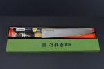 Honyaki Gyuto Chef Knife 9.5" Japanese Style