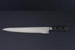 Honyaki Japanese Chef Knife 11" Gyuto Blade