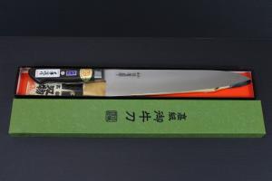 Japanese Honyaki Gyuto Chef Knife 9.5