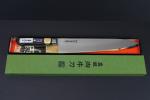 Japanese Honyaki Gyuto Chef Knife 9.5