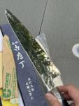 Sakai Hokushin Nomura Honyaki Gyuto 240mm Knife