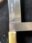 Honyaki 330mm Stainless Steel Yanagiba Knife