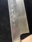 Sakai Suehiro Honyaki Yanagiba Knife 330mm