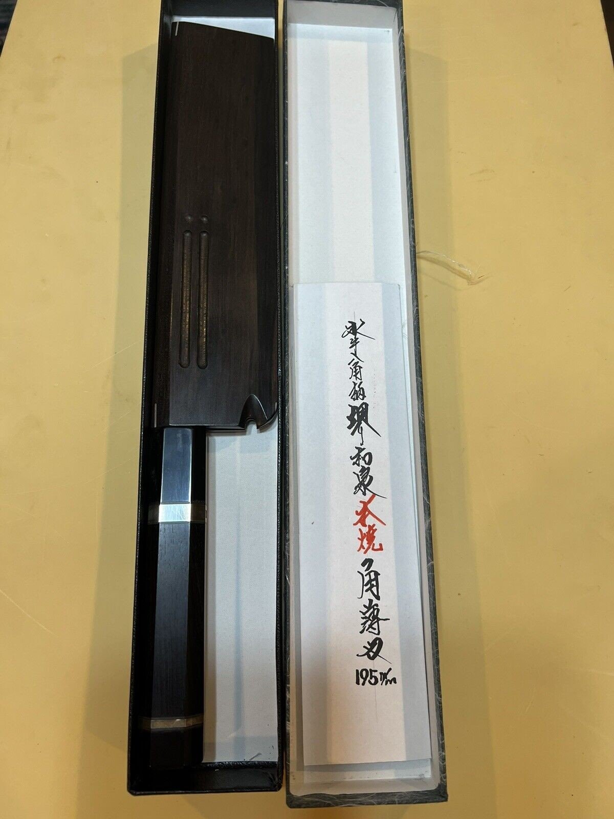 sakai honyaki usuba 195mm