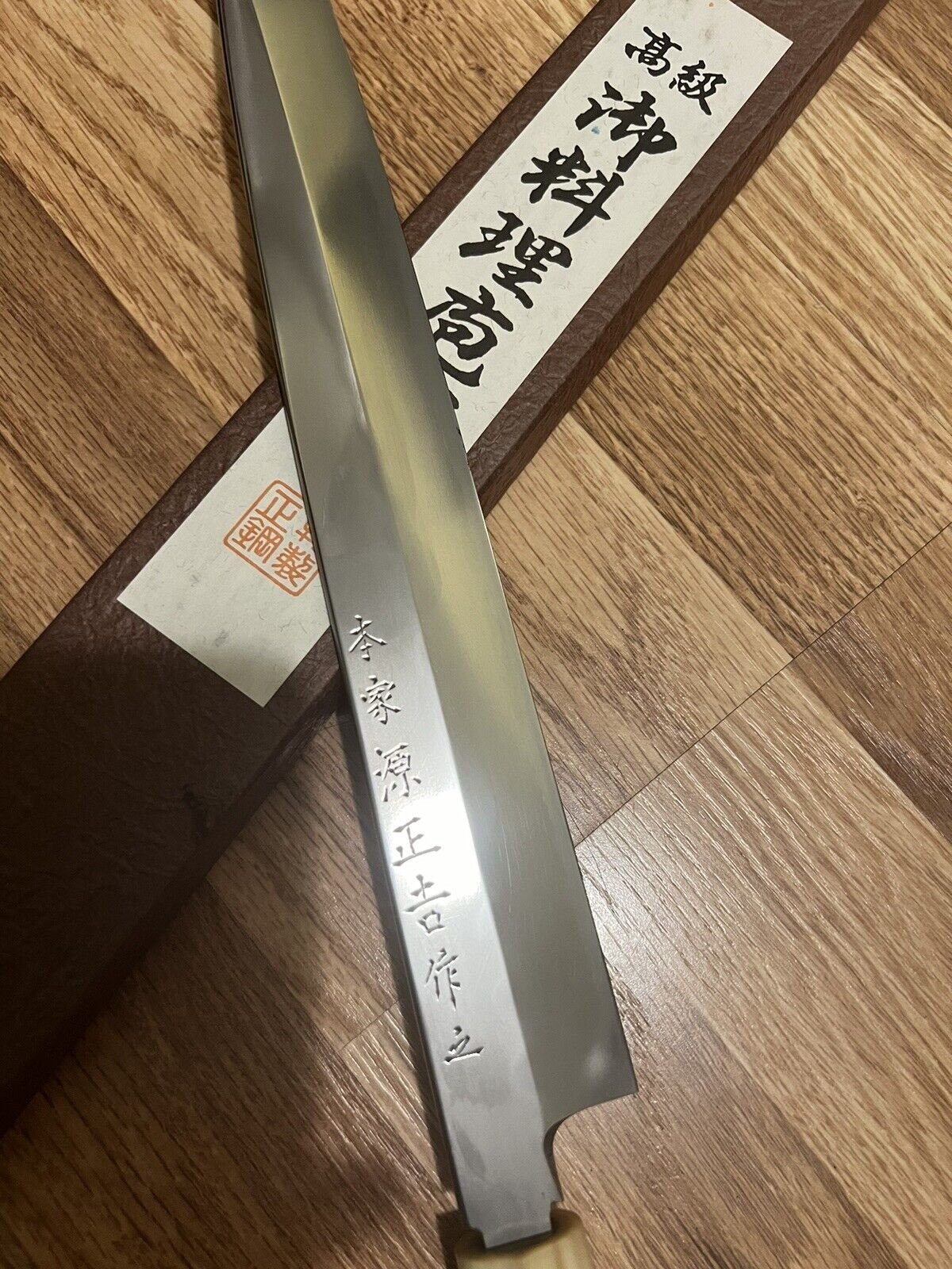 Tatsuo Ikeda Blue Steel 300mm Yanagiba Knife