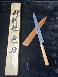 Okishiba Masakuni 300mm Honyaki Yanagiba Knife
