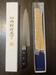Minamoto Katsuhide 210mm Japanese Gyuto Knife