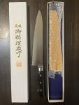 Minamoto Katsuhide 210mm Japanese Gyuto Knife