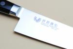 Yoshihiro Aus-10 Ice Hardened Gyuto Knife