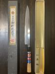 Japanese Yanagiba Sujihiki 250mm Kitchen Knife