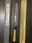 Japanese Yanagiba Sujihiki 250mm Kitchen Knife
