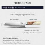 8-Inch Japanese Kiritsuke Chef Knife, Damascus Steel