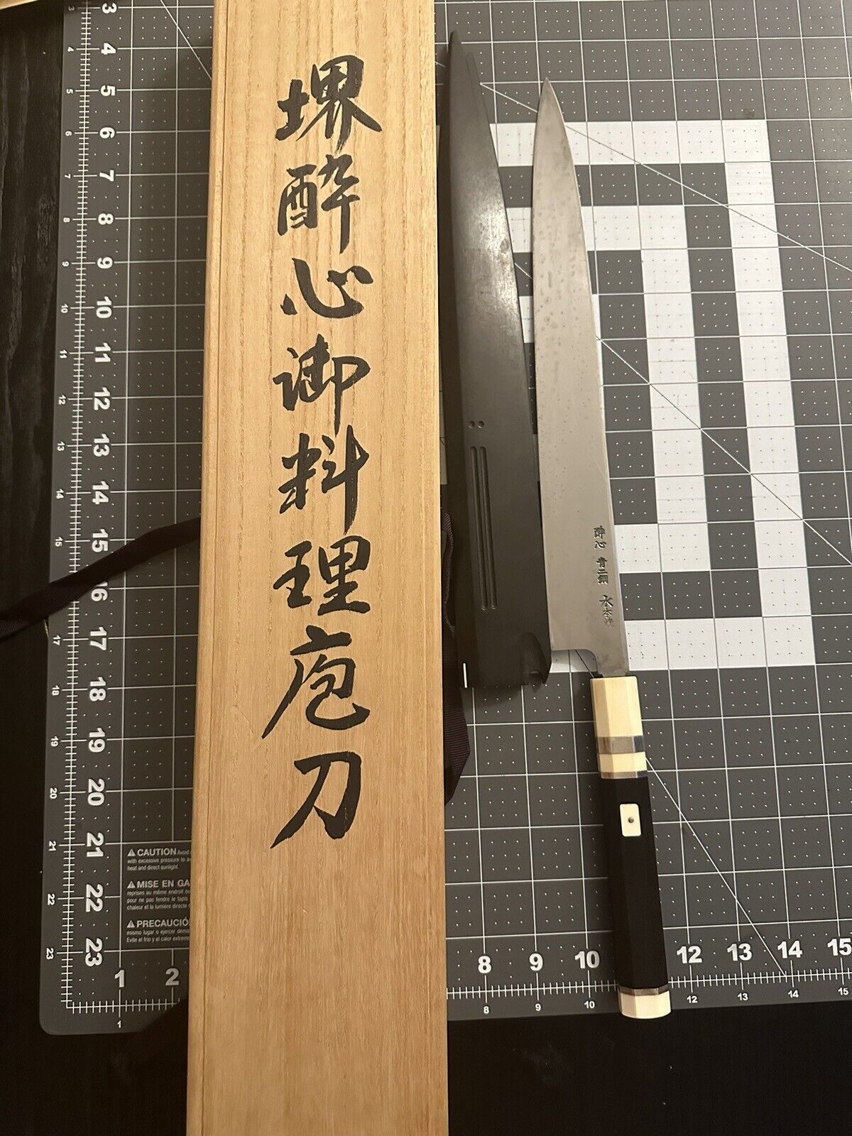 Susin High-Quality Honyaki Knife