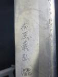 Hayate Yoshihiro V Gold 10 Sujihiki Knife