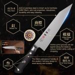 8.27 Inch Kiritsuke Knife, AUS-8 Japanese Steel