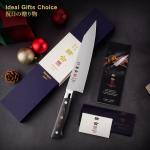 8.27 Inch Kiritsuke Knife, AUS-8 Japanese Steel