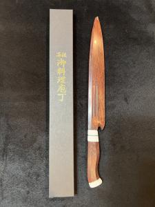 Aritsugu Honyaki Yanagiba Knife 270mm