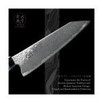 Japanese 210mm Santoku Chef Knife