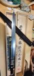 Genkai Masakuni Honyaki Yanagi Knife 390mm