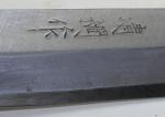 Japanese Gyuto Chef Knife - 8.25" Blade