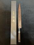 Honyaki Fuguhiki Sashimi Knife 270mm