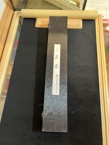 Masamoto Honyaki Yanagiba Knife 330mm