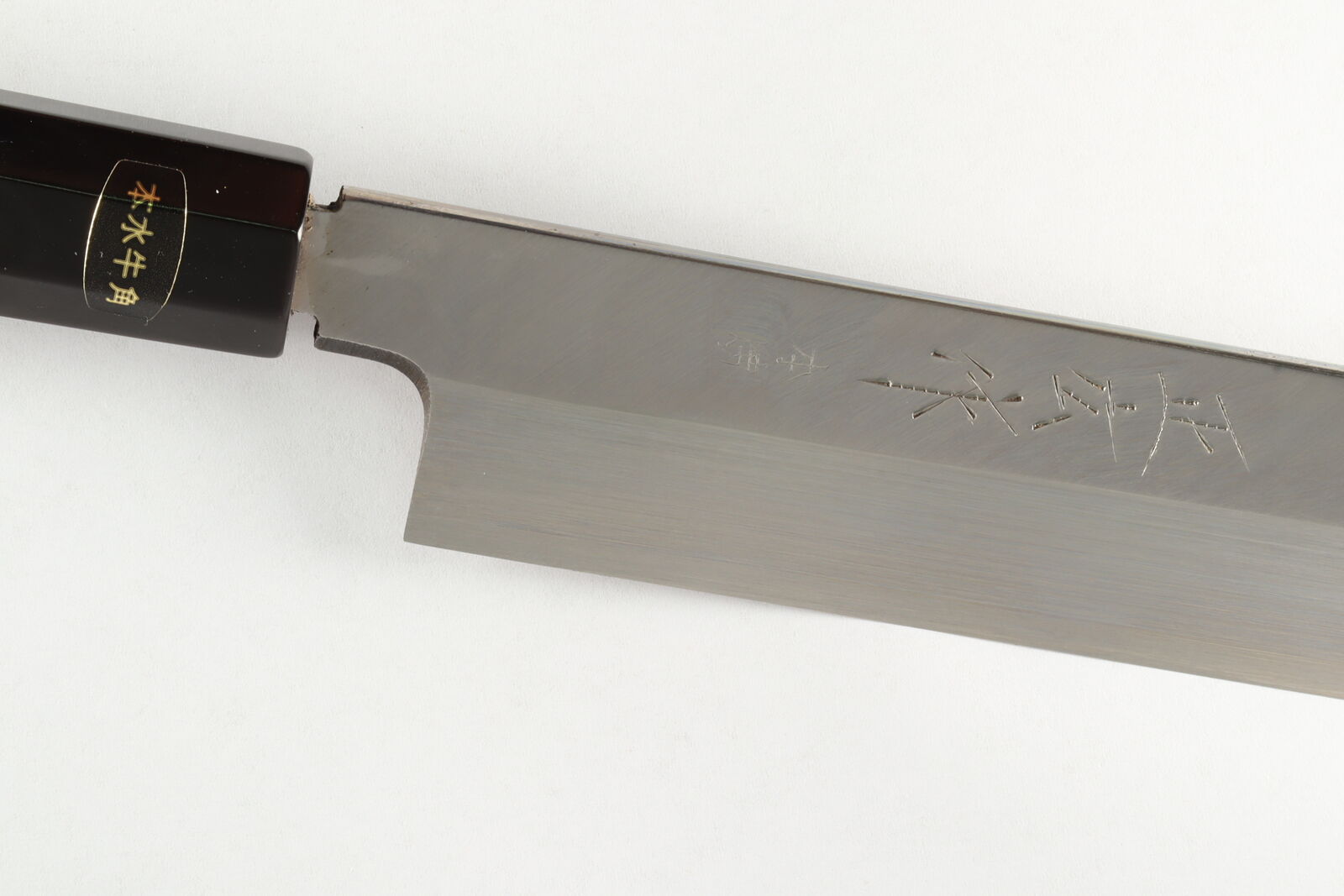 Masihiro Honyaki Japanese 330mm Sashimi Chef Knife