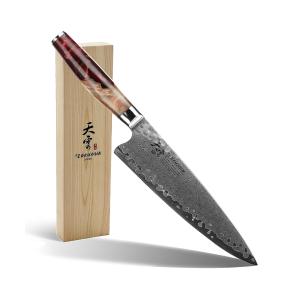 Japanese 8-Inch Gyutou Pro Chef Knife