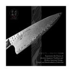 Japanese 8-Inch Gyutou Pro Chef Knife