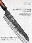 HOSHANHO 9” Kiritsuke Chef Knife with Rosewood Handle