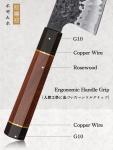 HOSHANHO 9” Kiritsuke Chef Knife with Rosewood Handle