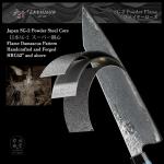 Japanese 210mm Santoku Chef Knife - Gyutou Style