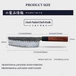 Mitsutomo Sakari 7" Nakiri Knife - Hand Forged