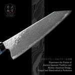 Moritaka Tenkumun 210mm Gyutou Chef Knife