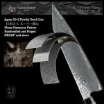 Moritaka Tenkumun 210mm Gyutou Chef Knife