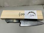 Moritaka Tenkumun 210mm Gyutou Chef Knife