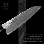 Moritaka 210mm Japanese Gyutou Santoku Chef Knife