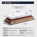 Mitsumoto Sakari Double-Sided Whetstone 1000/3000 Grit