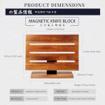 Mitsutomo Sakari Magnetic Knife Block in Acacia Wood